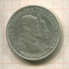 2 кроны. Швеция 1907г