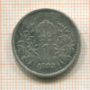 1 крона. Австрия 1893г