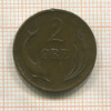 2 эре. Дания 1875г
