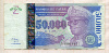 50000 заиров. Заир 1996г