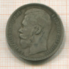 Рубль 1897г