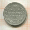 20 копеек 1872г