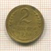 2 копейки 1935 сг