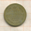 10 копеек 1902г