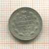 5 копеек 1901г