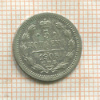 5 копеек 1905г