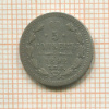 5 копеек 1892г