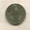 5 копеек 1889г