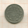 5 копеек 1890г