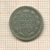 5 копеек 1905г