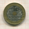 20 франков. Франция 1991г