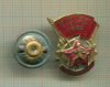 Нагрудный знак. "Отличник ГТО"
