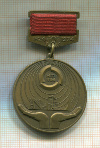 Медаль. "НТТМ ВДНХ СССР"