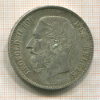 5 франков. Бельгия 1870г