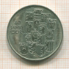 10 марок. ГДР 1989г