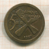 5 франков. Катанга 1961г