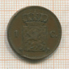 1 цент. Нидерланды 1876г