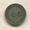1/4 гульдена. Кюрасао 1944г