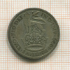 1 шиллинг. Великобритания 1929г