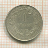 1 франк. Бельгия 1913г