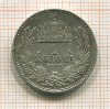 1 крона. Венгрия 1912г