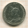2 марки. Пруссия 1901г