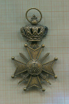 Военный Крест 1914-1918 гг. Бельгия