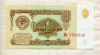 1 рубль 1961г