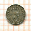 3 пенса. Англия 1910г