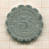 Нотгельд. 5 сантимов. Франция