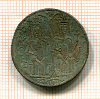 Фоллис. Венгрия. Белла 3. Византийский стиль 1172-1196г