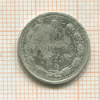 10 копеек 1923г