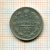 5 копеек 1887г