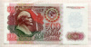 500 рублей 1992г