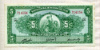 5 солей. Перу 1960г