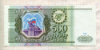 500 рублей 1993г