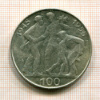 100 крон. Чехословакия 1955г