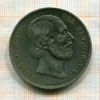 2 1/2 гульдена. Нидерланды 1872г
