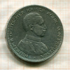 5 марок. Пруссия 1913г