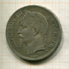 5 франков. Франция 1870г