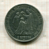5 крон. Австрия 1907г