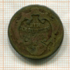 1 крейцер. Австрия 1762г