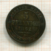 5 пфеннигов. Саксония 1862г