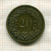 20 раппенов. Швейцария 1850г