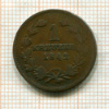 1 крейцер. Баден 1842г