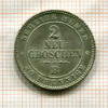 2 гроша. Саксония 1865г