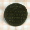 1/4 крейцера. Вюрцбург 1752г