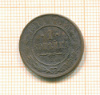 копейка 1914г