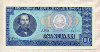 100 лей. Румыния