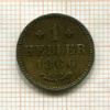 1 геллер. Франкфурт 1860г